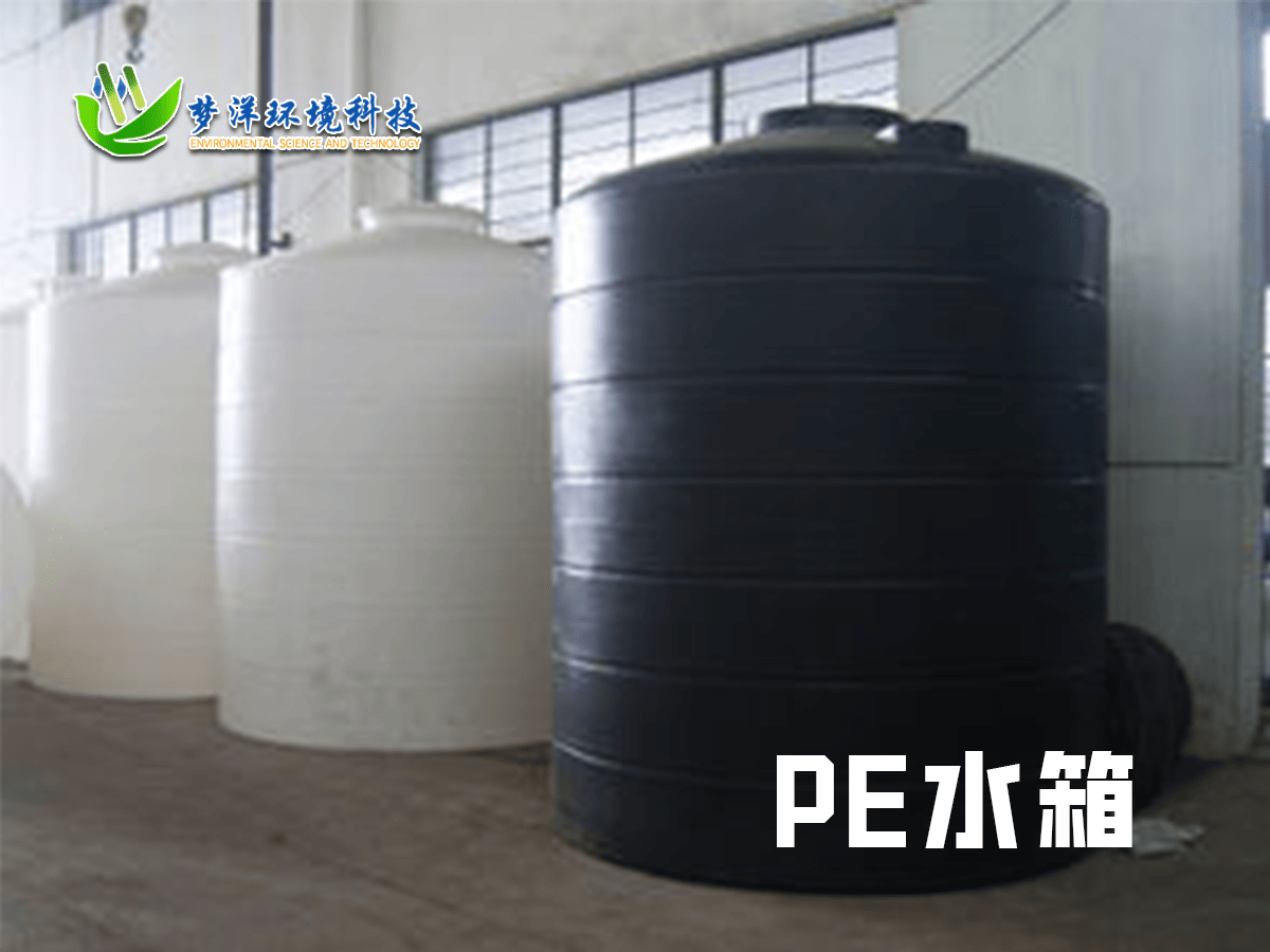 PE水箱1-副本.jpg
